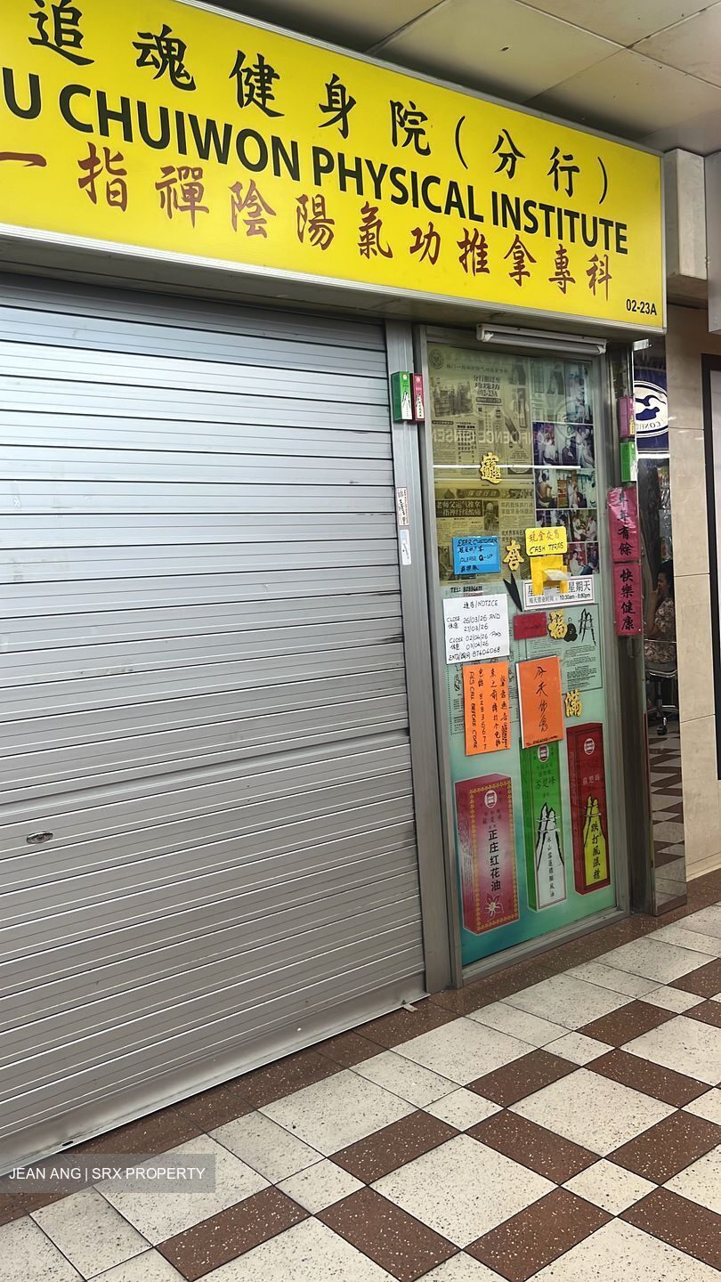 People's Park Complex (D1), Retail #543009271